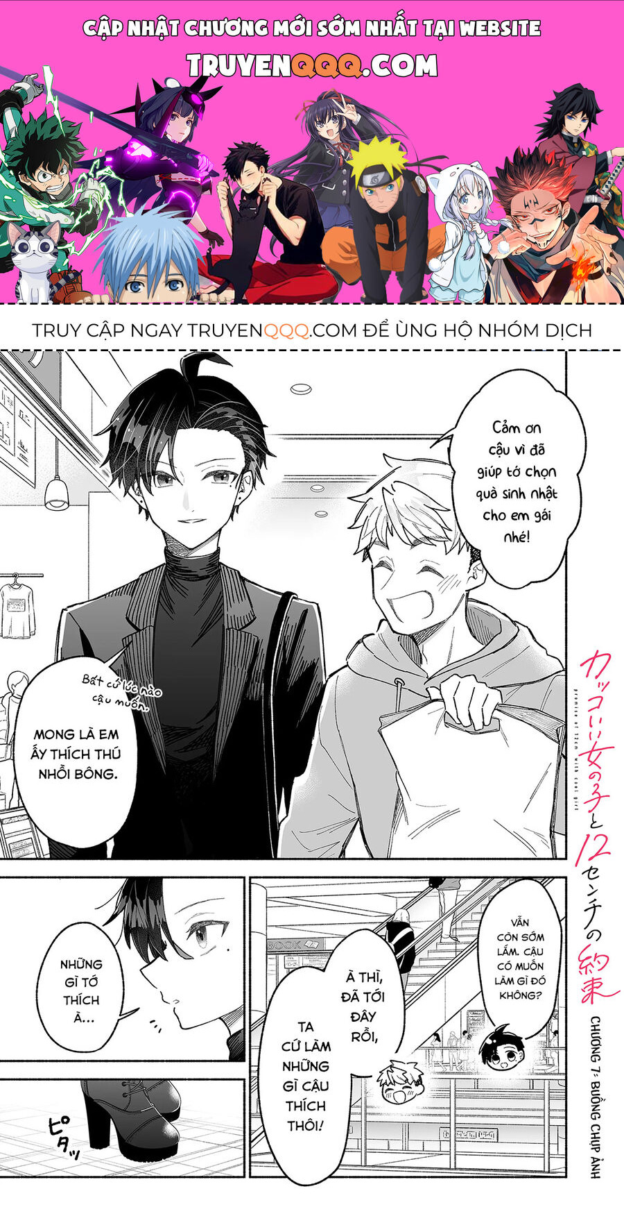 Lời Hứa 12Cm Với Cô Nàng Ngầu Lòi Chapter 7 - Trang 0