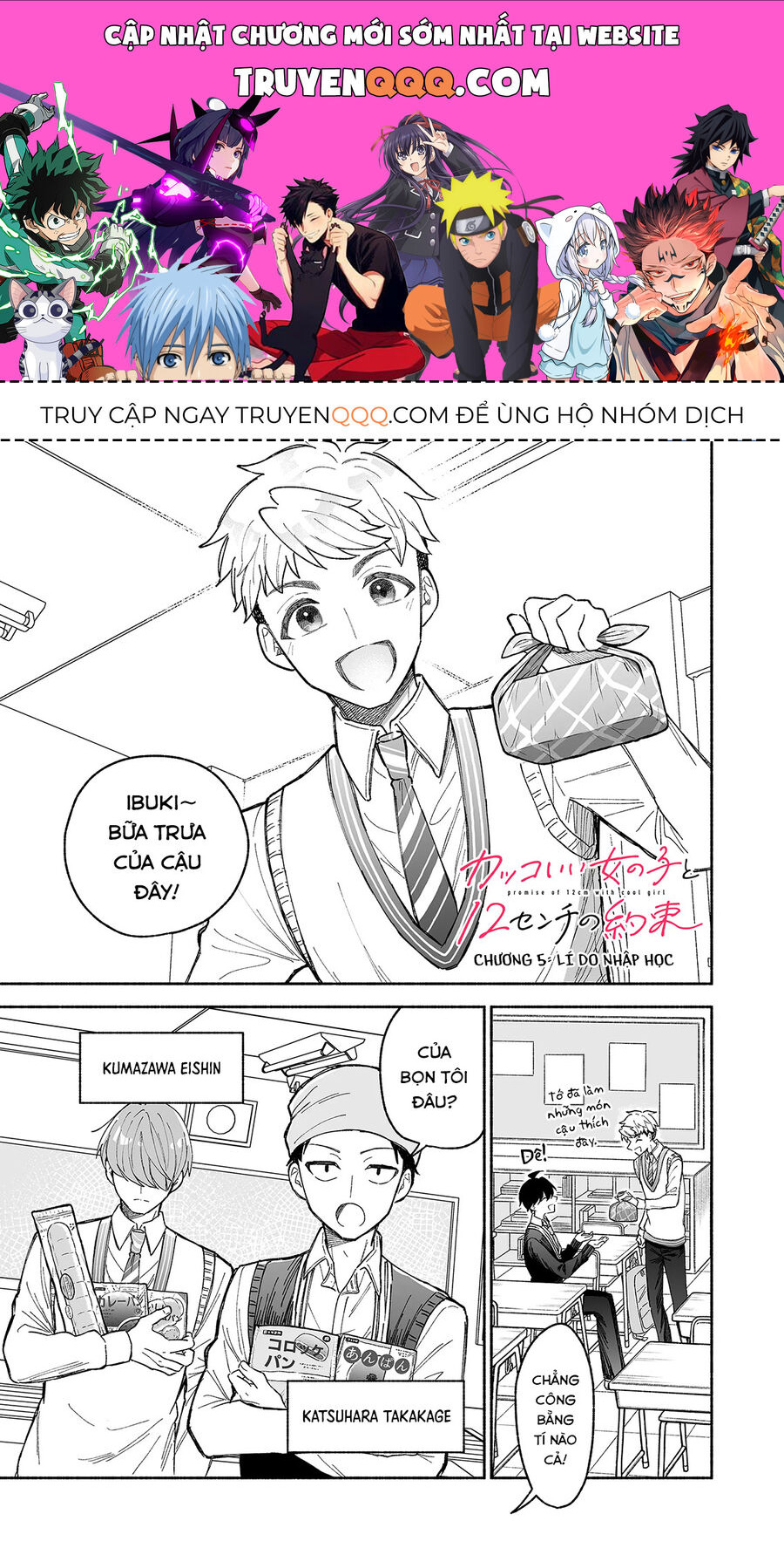 Lời Hứa 12Cm Với Cô Nàng Ngầu Lòi Chapter 5 - Trang 0