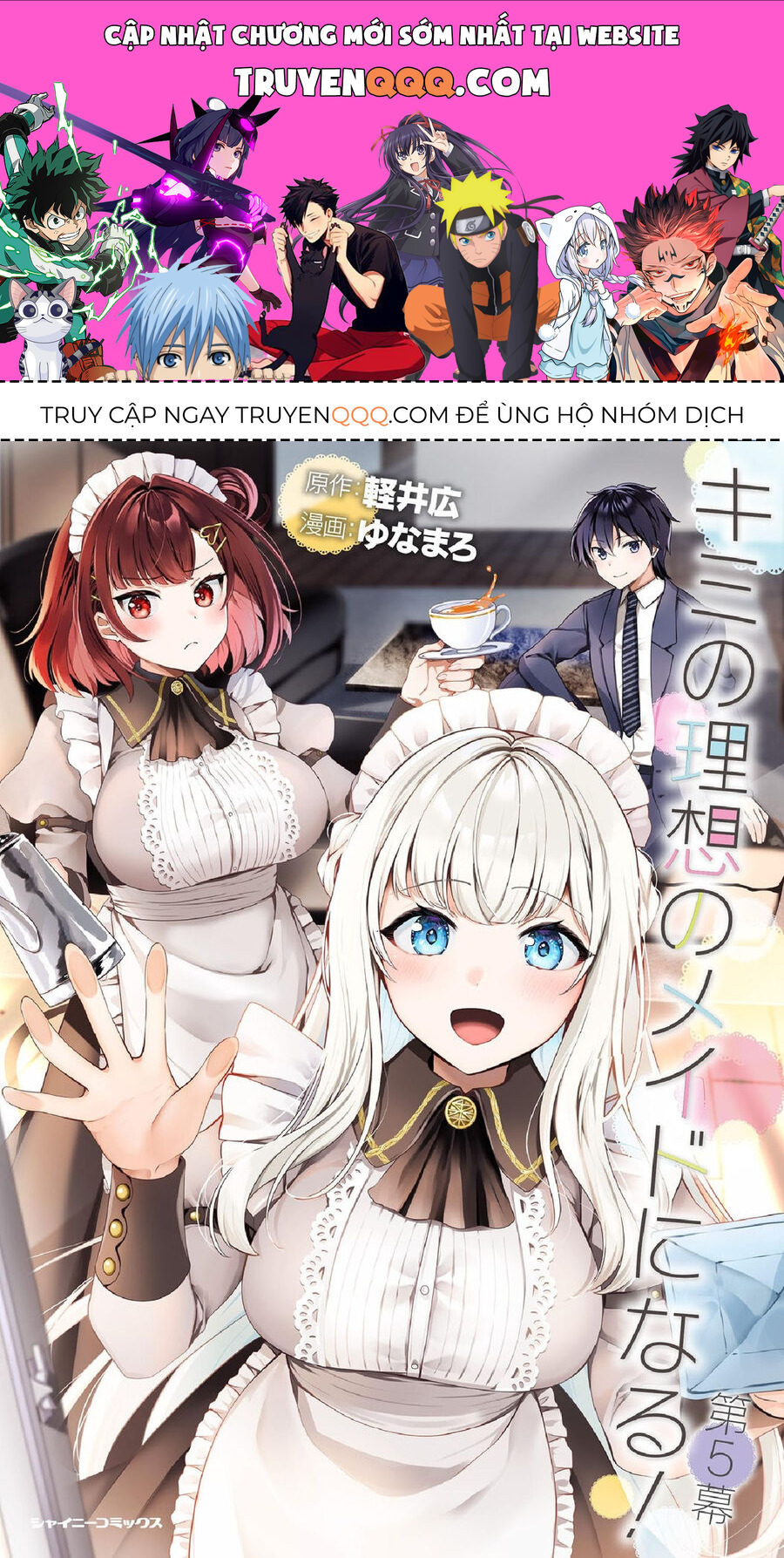 Tôi Sẽ Trở Thành Maid Mà Cậu Hằng Mong Ước! Chapter 5 - Trang 0