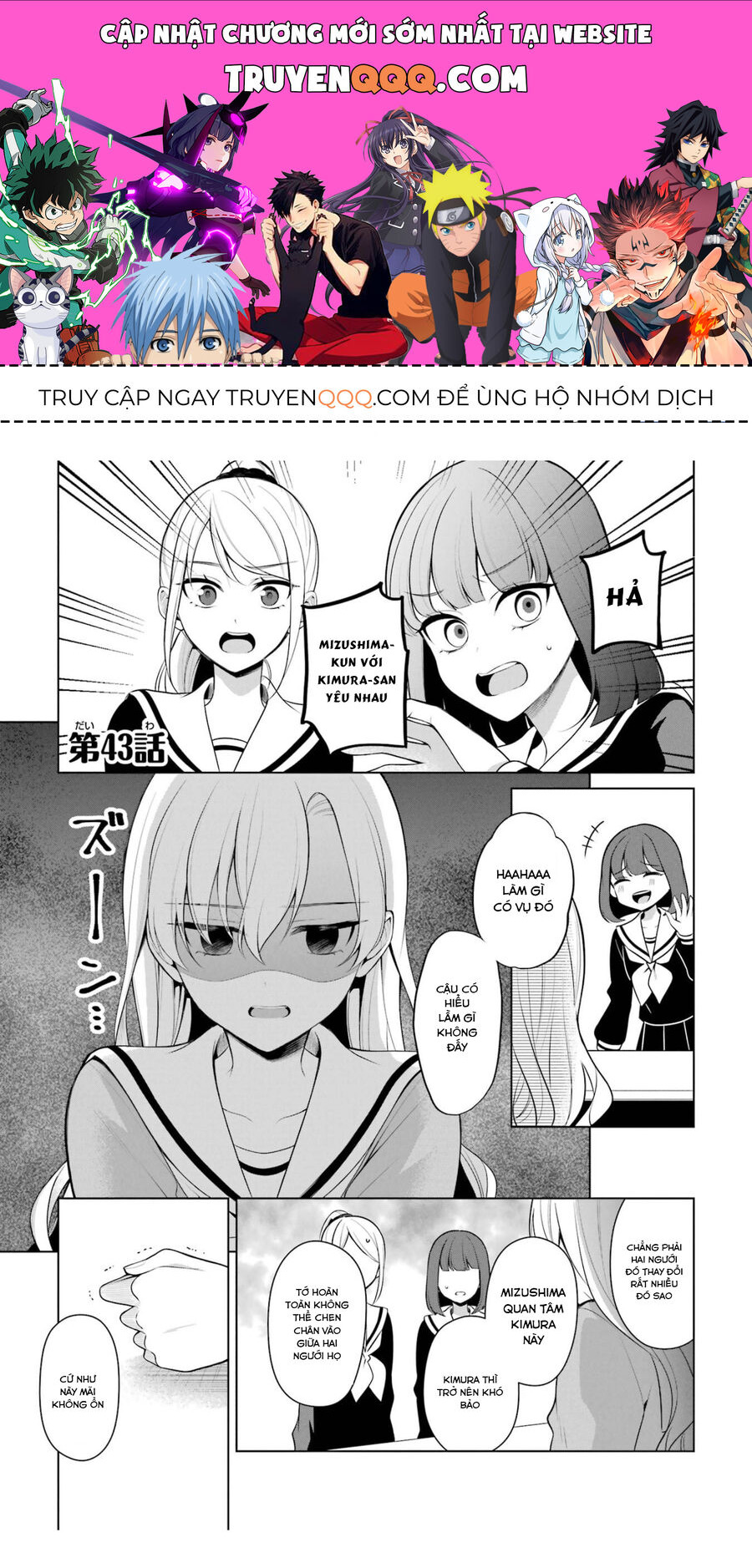 Nữ Chính X Tình Địch San Chapter 43 - Trang 0