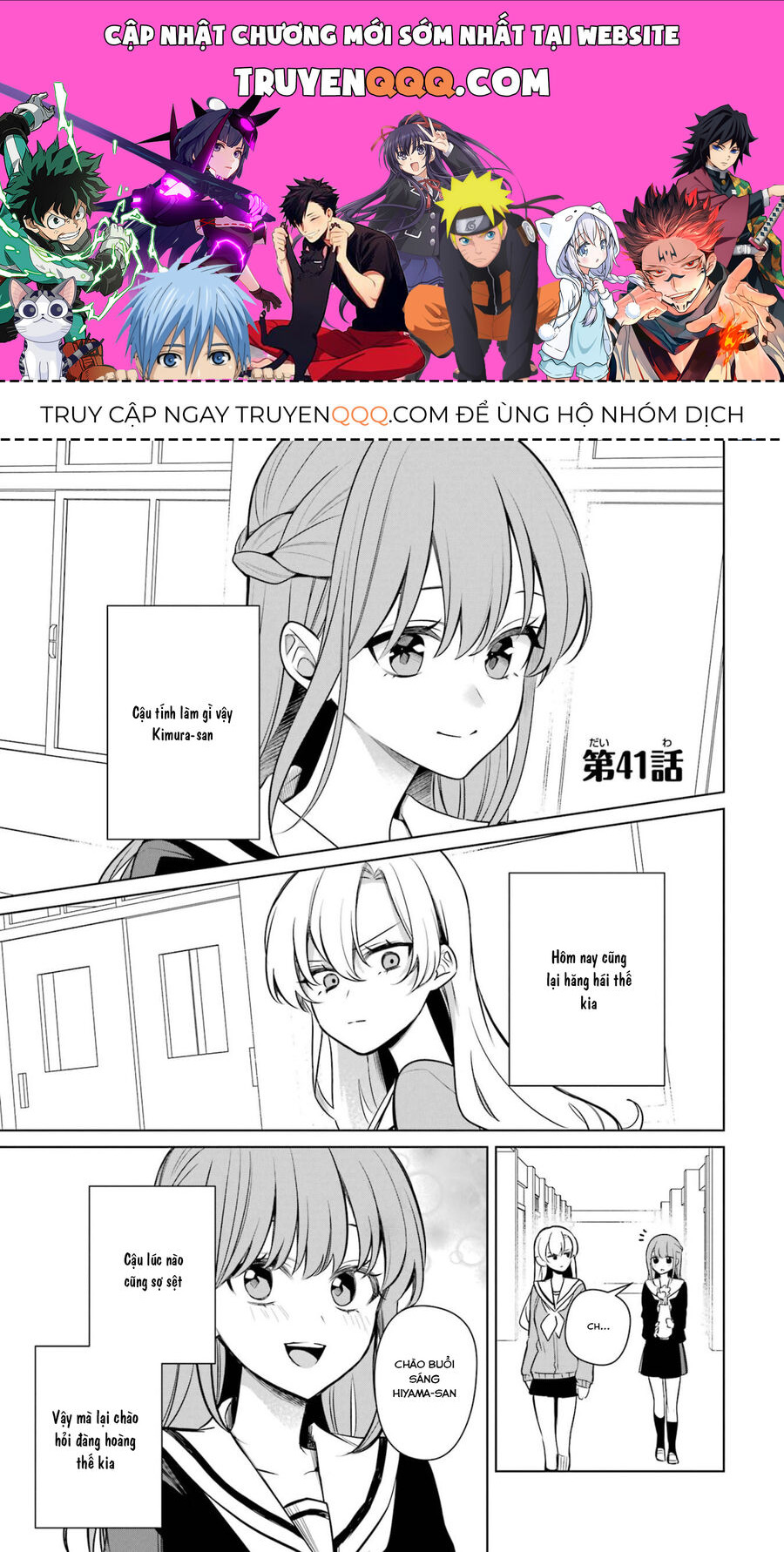 Nữ Chính X Tình Địch San Chapter 41 - Trang 0
