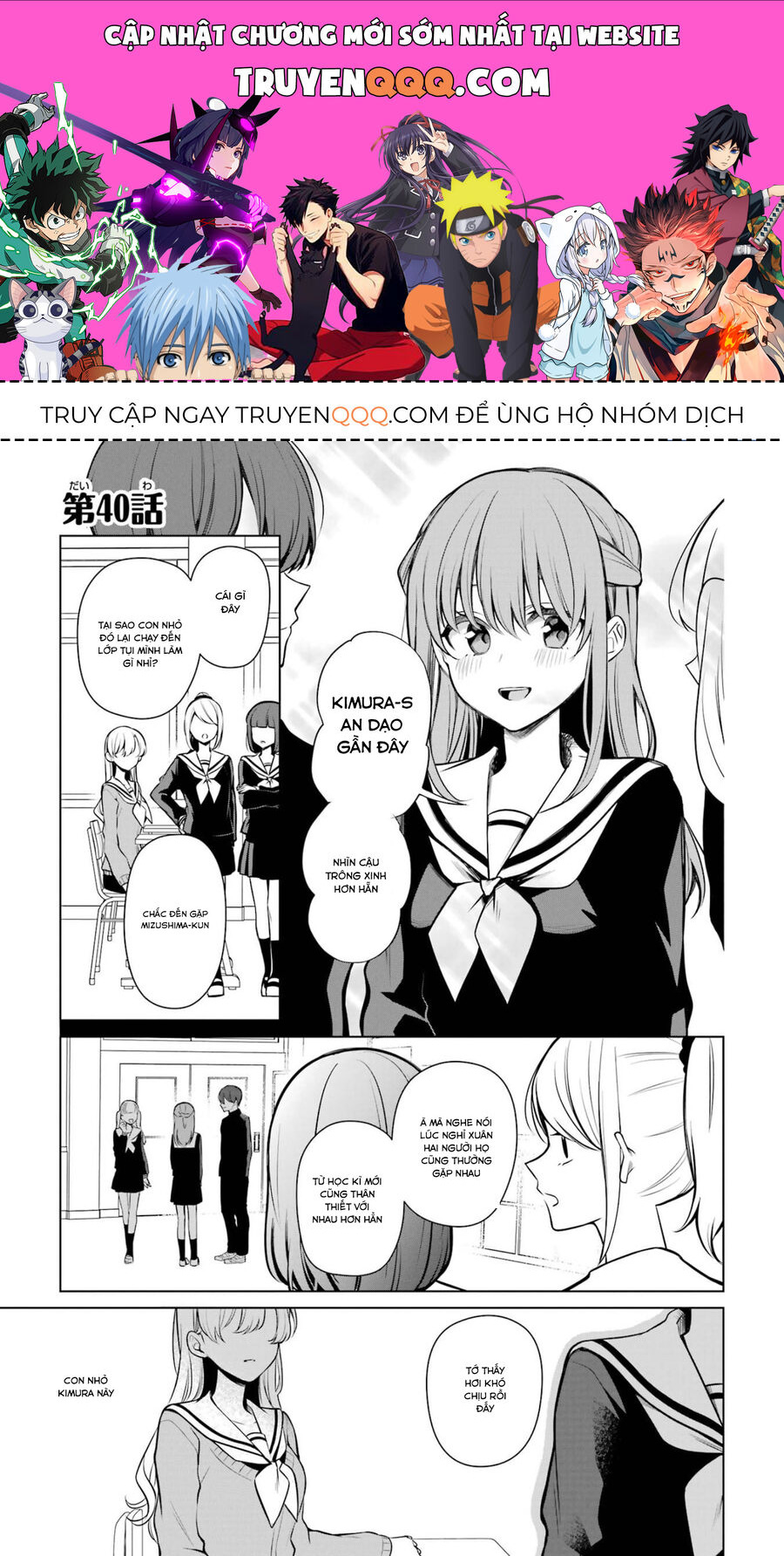 Nữ Chính X Tình Địch San Chapter 40 - Trang 0