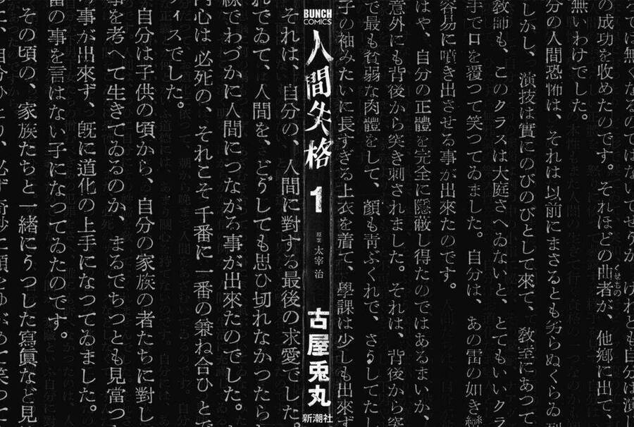 Nhân Gian Thất Cách Chapter 2 - Trang 1
