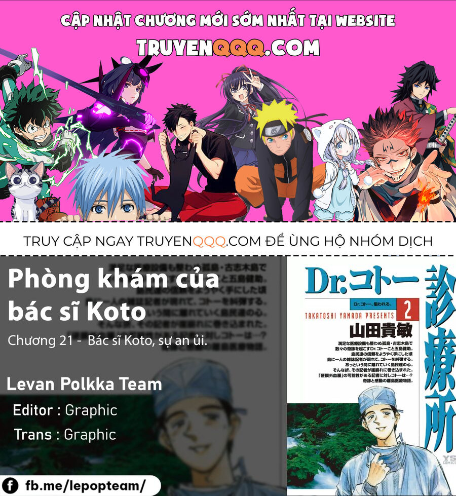 Phòng Khám Của Bác Sĩ Koto Chapter 21 - Trang 0