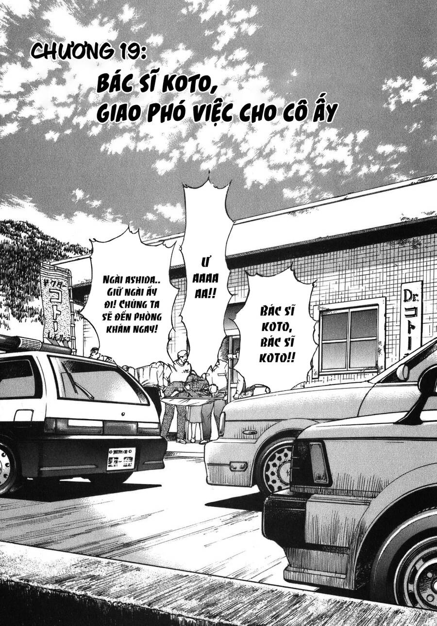Phòng Khám Của Bác Sĩ Koto Chapter 19 - Trang 0
