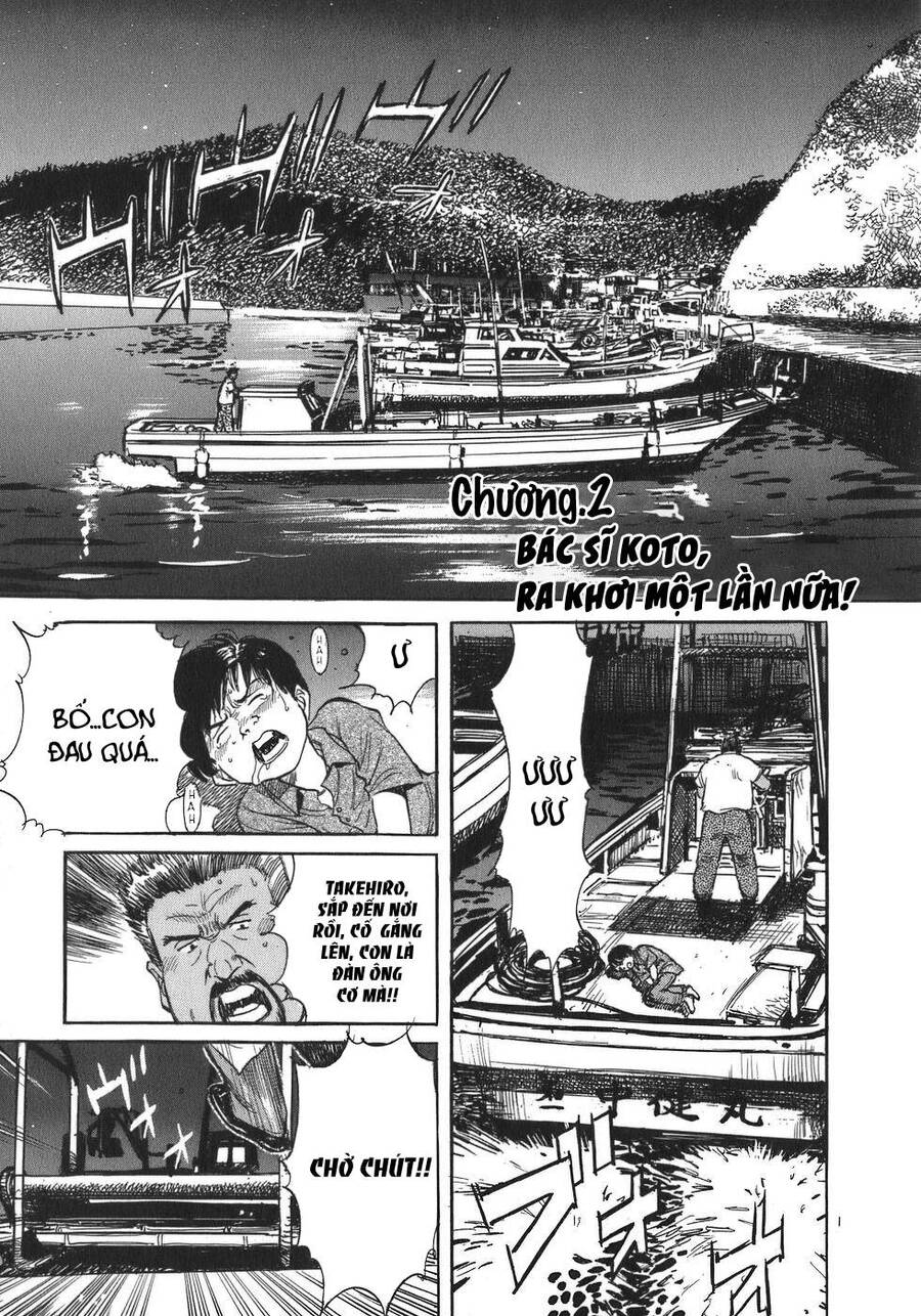 Phòng Khám Của Bác Sĩ Koto Chapter 2 - Trang 0