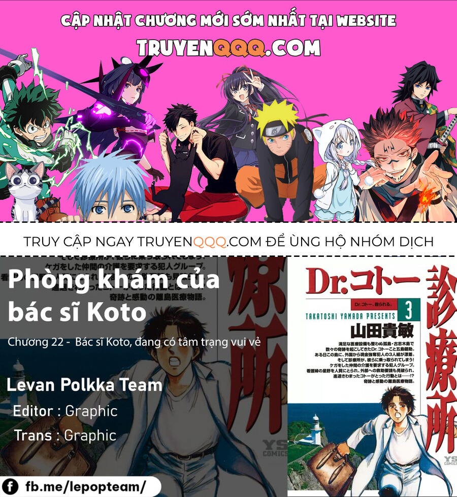 Phòng Khám Của Bác Sĩ Koto Chapter 22 - Trang 0
