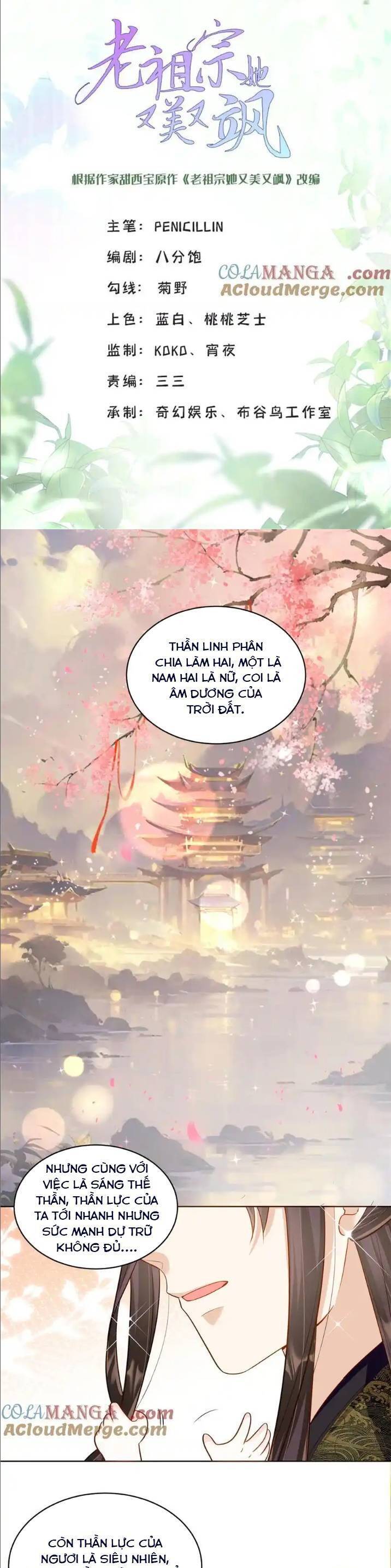 Lão Tổ Tông Vừa Xinh Vừa Ngầu Chapter 119 - Trang 1