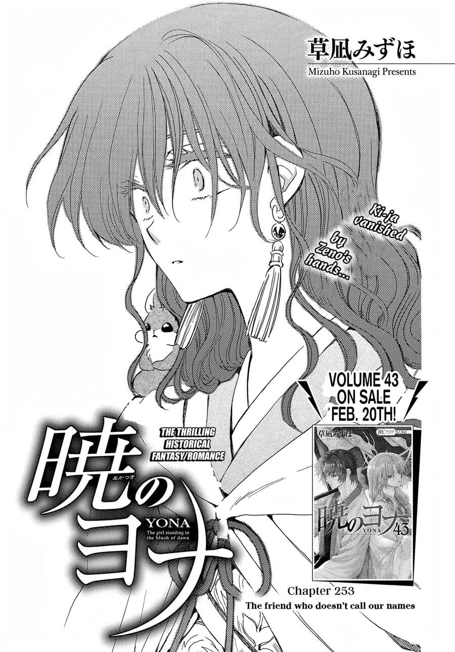 Đóa Hoa Bùng Cháy Chapter 253 - Trang 0