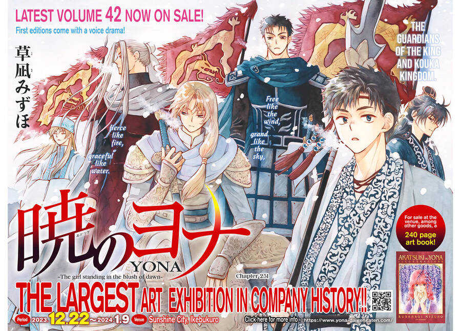 Đóa Hoa Bùng Cháy Chapter 251 - Trang 0