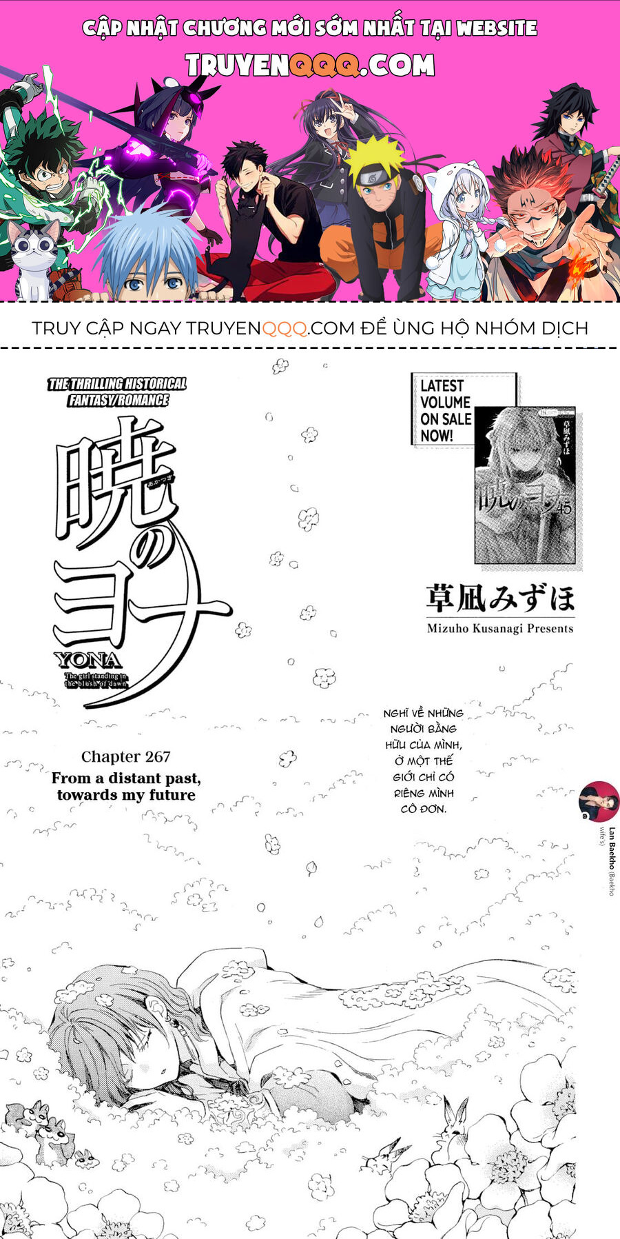 Đóa Hoa Bùng Cháy Chapter 267 - Trang 0
