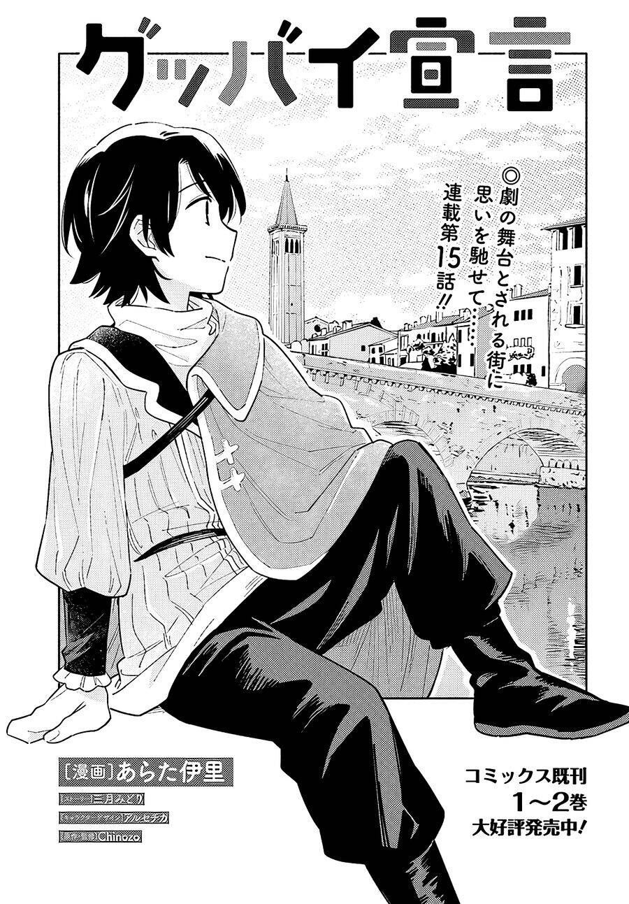 Goodbye Sengen Chapter 15 - Trang 1