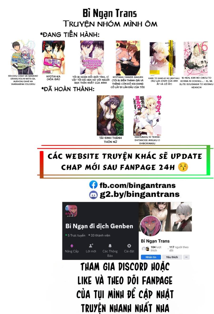 Kare To Kanojo No Sentaku Chapter 24 - Trang 1