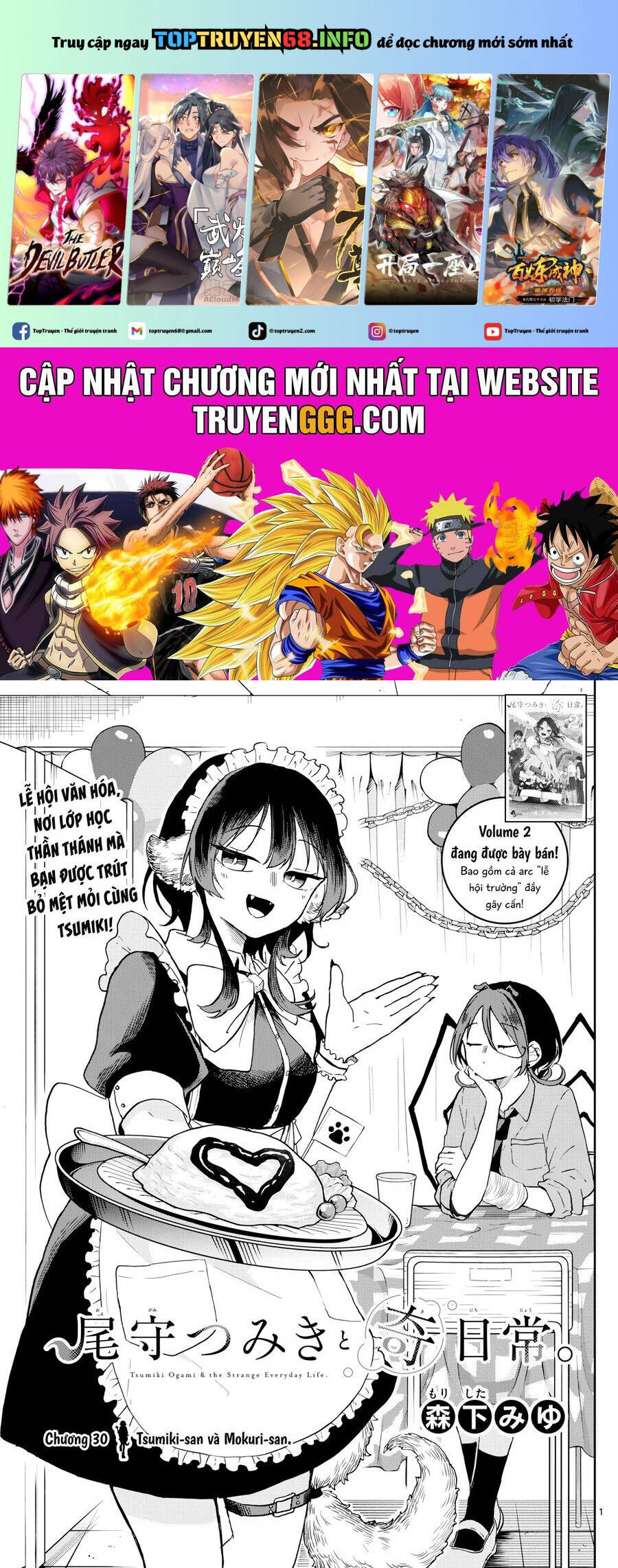 Tsumiki Ogami & The Strange Everyday Life. Chapter 30 - Trang 1