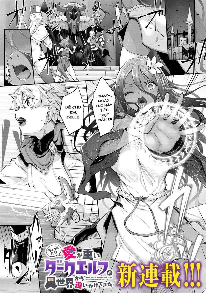 Chotto Dake Ai Ga Omoi Dark Elf Ga Isekai Kara Oikakete Kita Chapter 1 - Trang 0