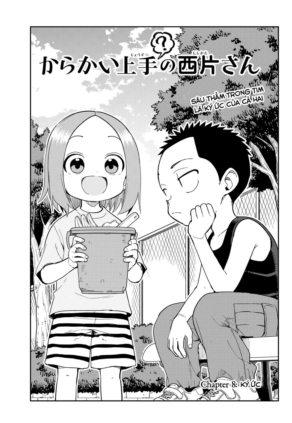 Karakai Jouzu (?) No Nishikata-San Chapter 8 - Trang 0