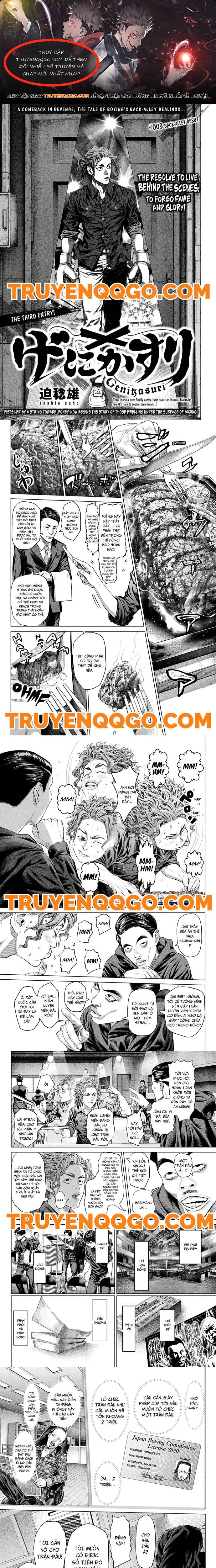 Genikasuri Chapter 3 - Trang 0