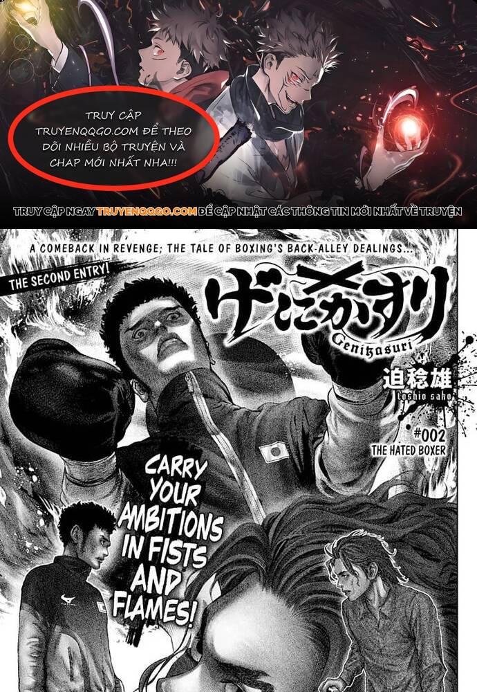 Genikasuri Chapter 2 - Trang 0