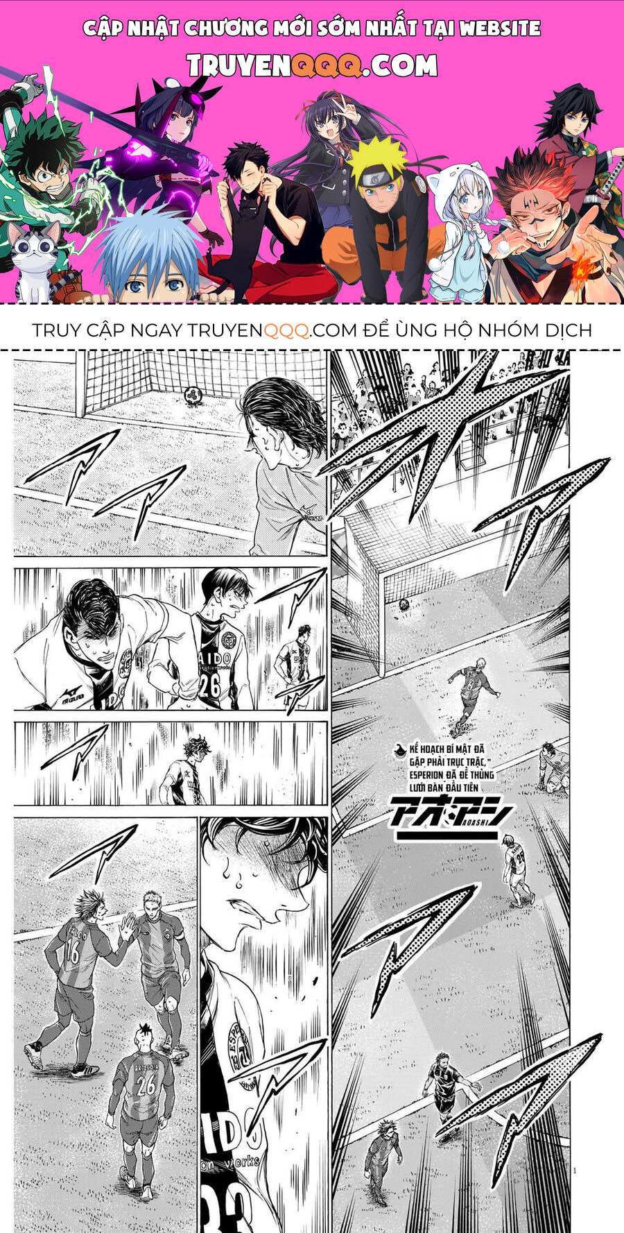 Thiên Tài Bóng Đá Ashito Chapter 362 - Trang 0