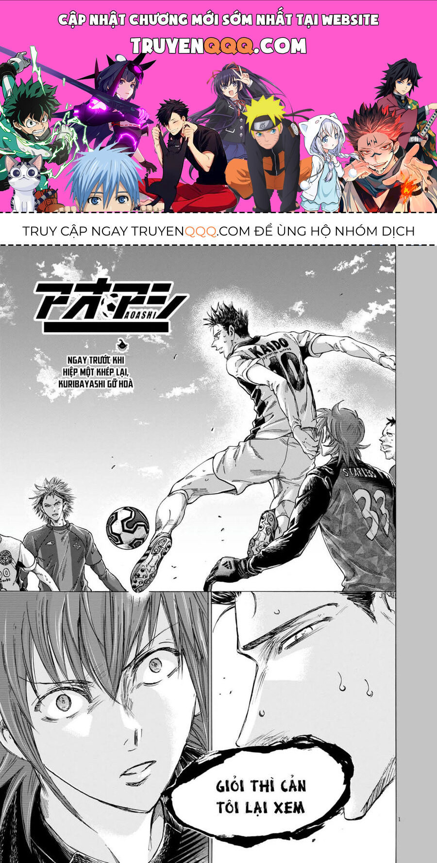 Thiên Tài Bóng Đá Ashito Chapter 367 - Trang 0