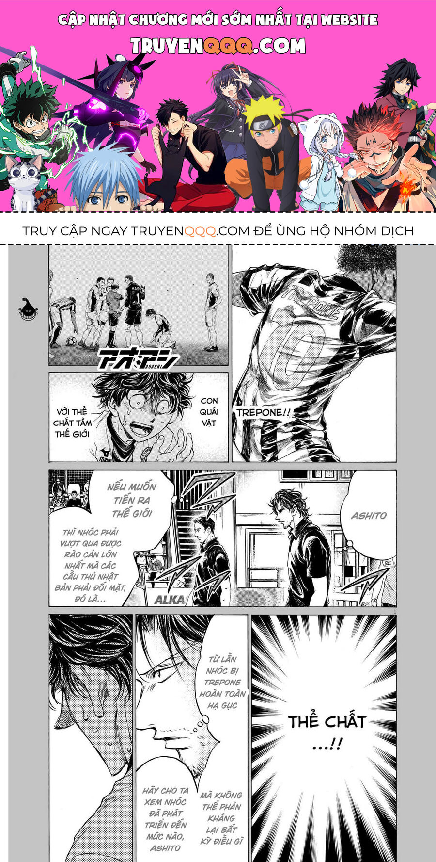 Thiên Tài Bóng Đá Ashito Chapter 364 - Trang 0