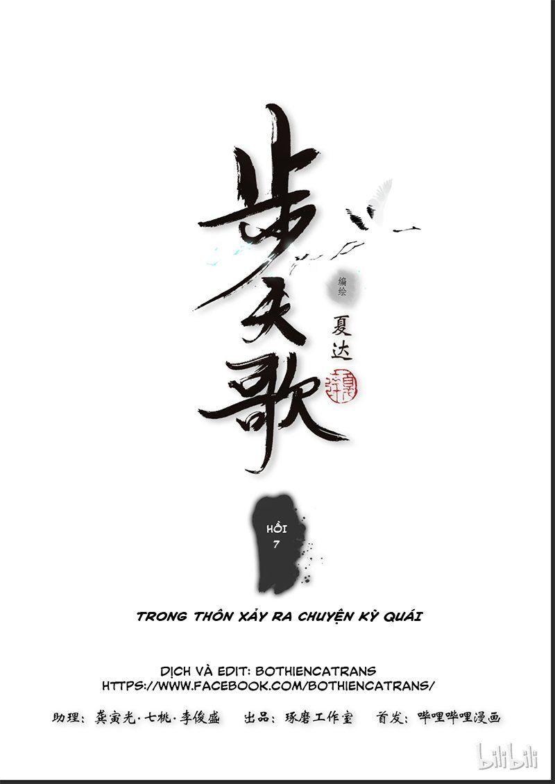 Bộ Thiên Ca Chapter 7 - Trang 0