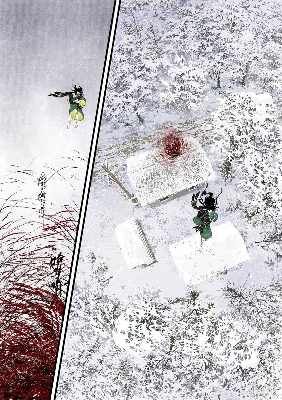 Bộ Thiên Ca Chapter 98 - Trang 1