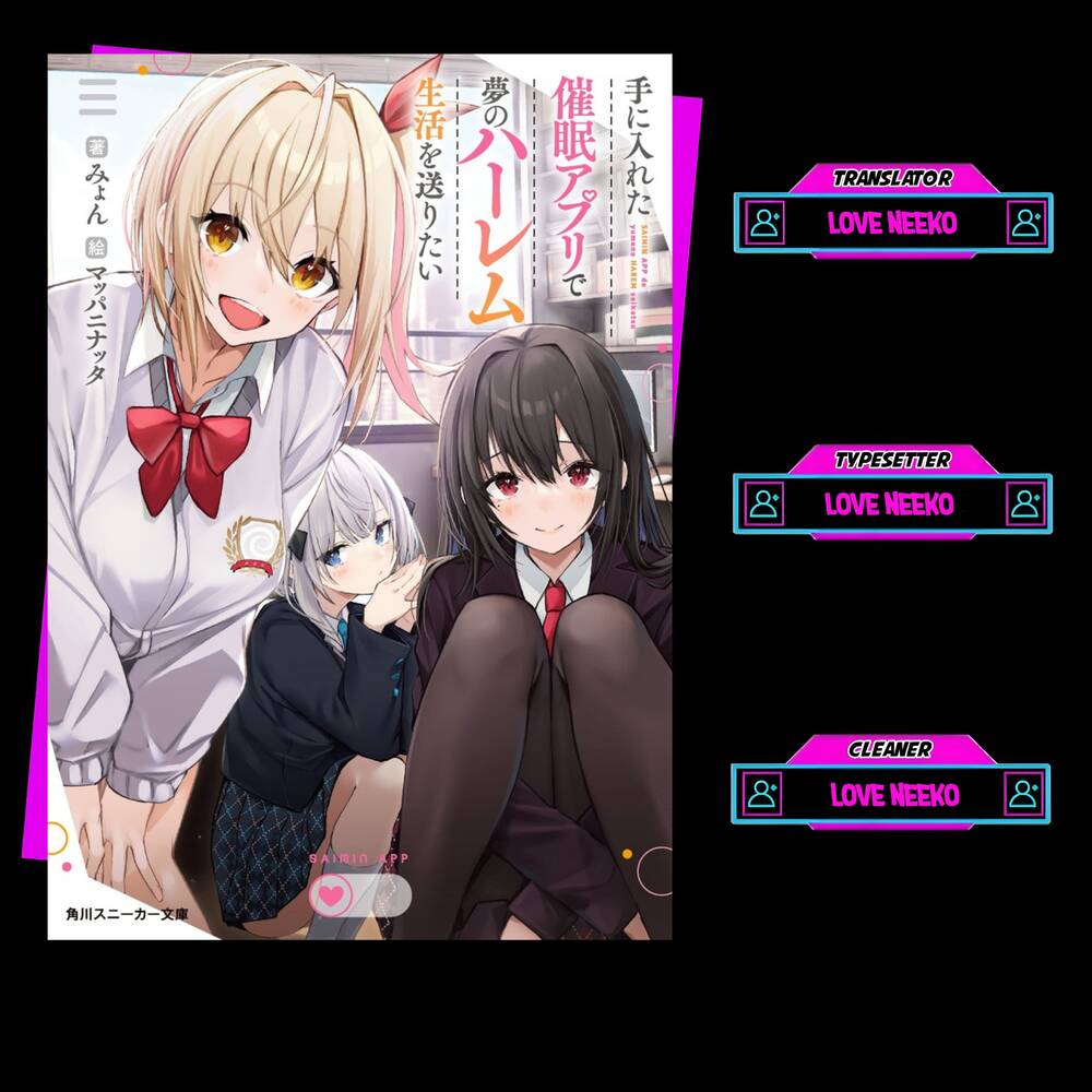 Te Ni Ireta Saimin Appli De Yume No Harem Seikatsu O Okuritai Chapter 9.1 - Trang 0