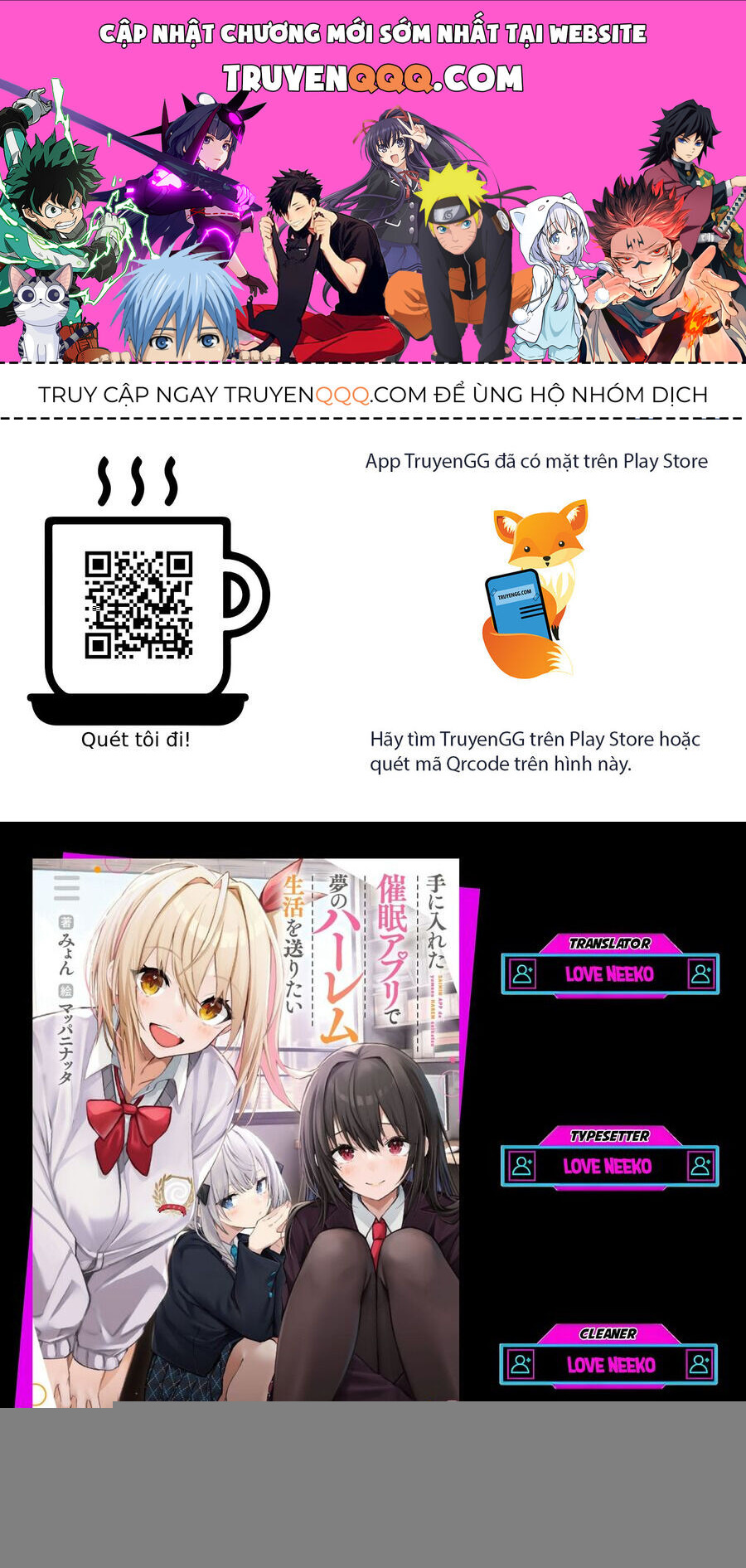 Te Ni Ireta Saimin Appli De Yume No Harem Seikatsu O Okuritai Chapter 8.1 - Trang 0