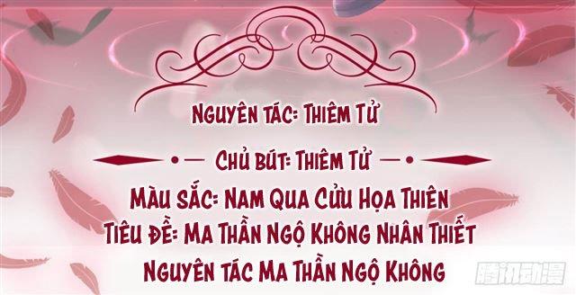 Ma Vương Luân Vũ Khúc Chapter 1 - Trang 0