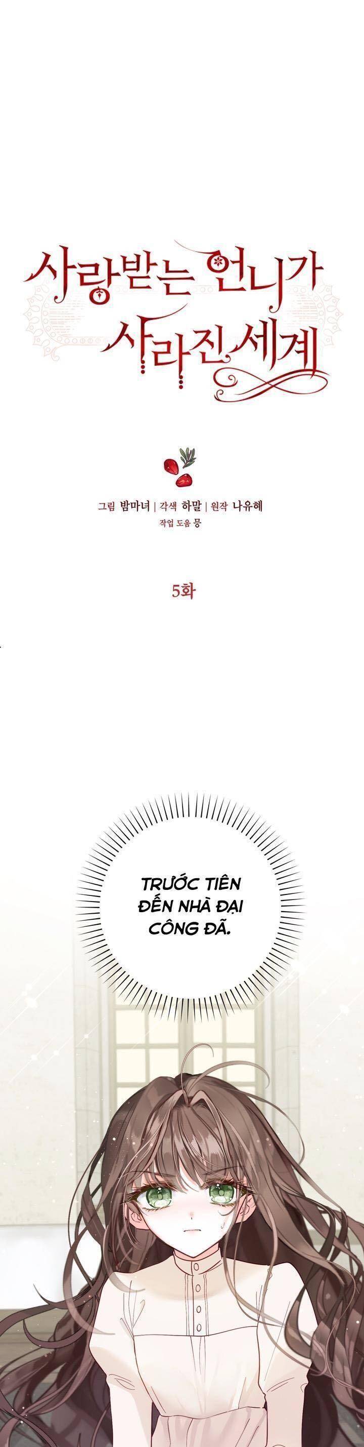 Ở Một Thế Giới Không Có Em Gái Mà Ai Cũng Yêu Chapter 5 - Trang 0
