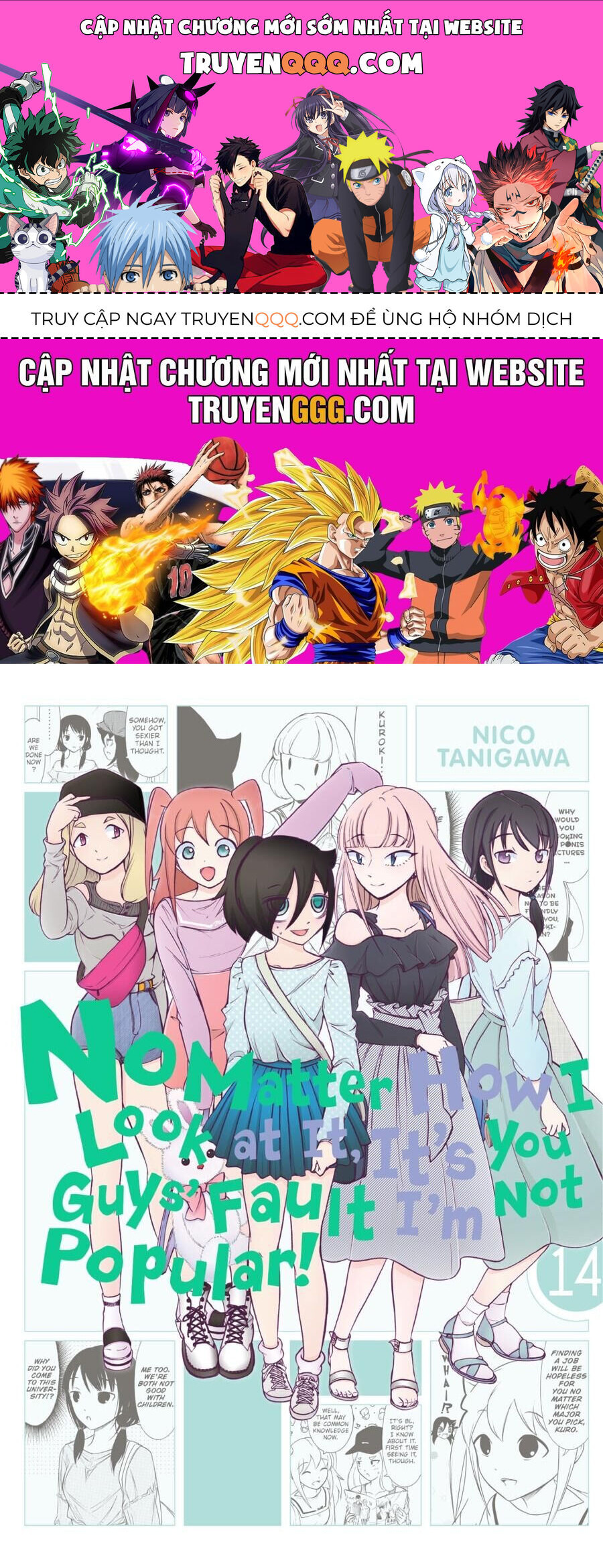 It’s Not My Fault That I’m Not Popular! Chapter 133 - Trang 0