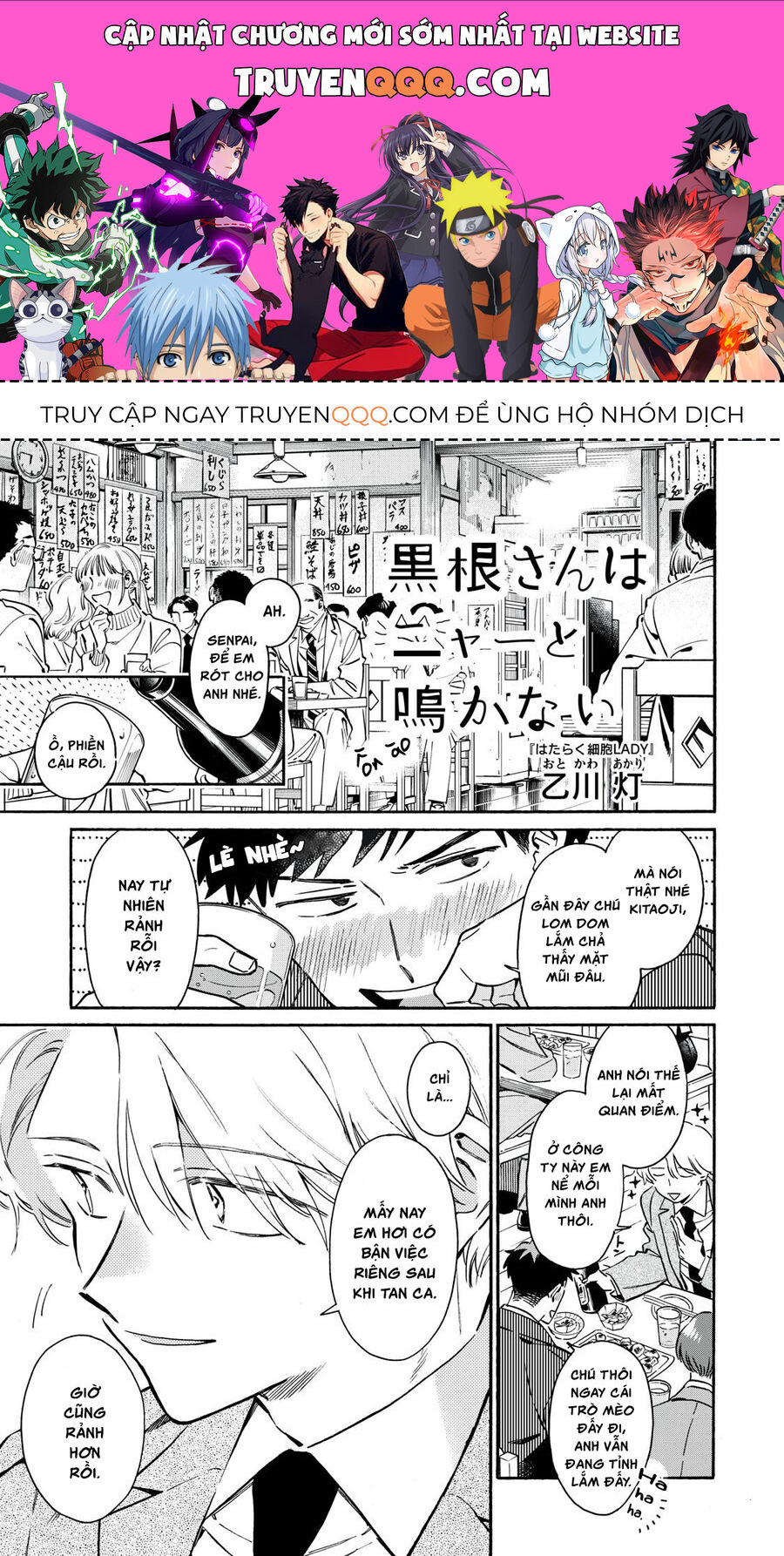 Kurone - Nàng Mèo Chẳng Thể Meow Chapter 5 - Trang 0
