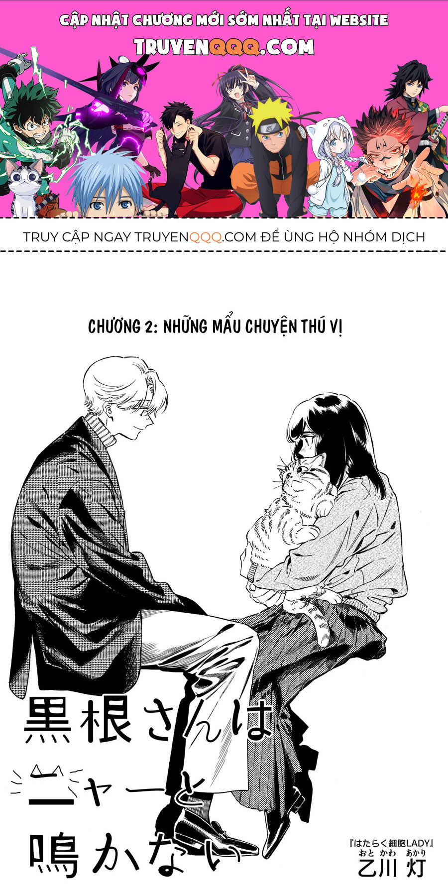 Kurone - Nàng Mèo Chẳng Thể Meow Chapter 2 - Trang 0