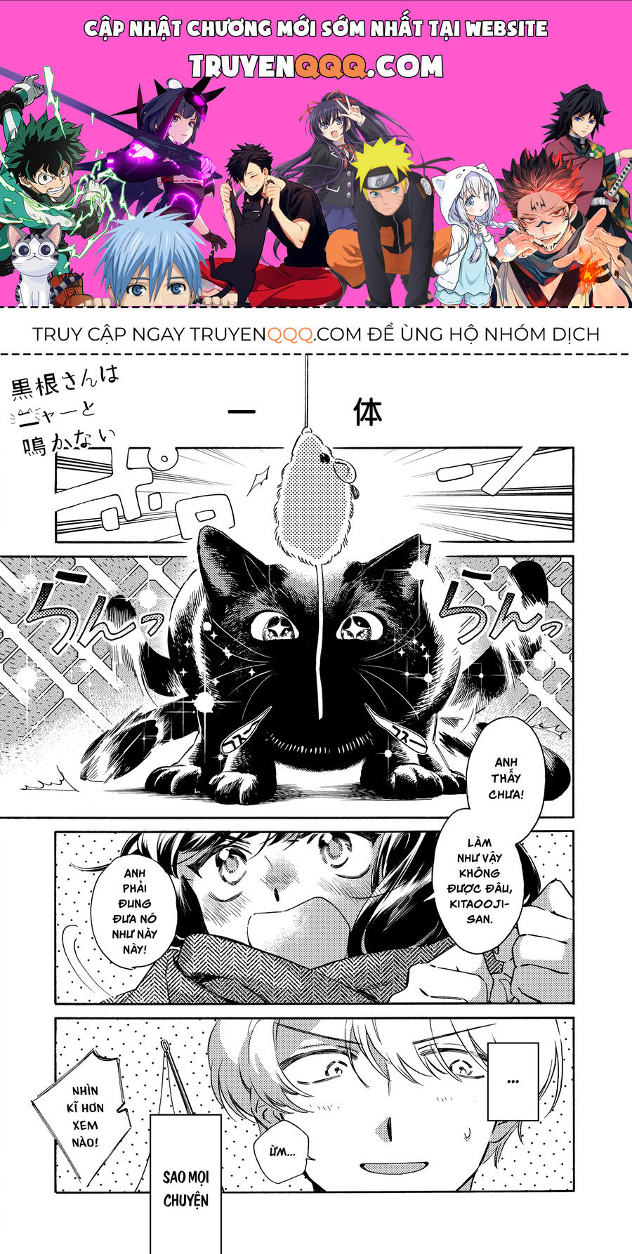 Kurone - Nàng Mèo Chẳng Thể Meow Chapter 1 - Trang 0
