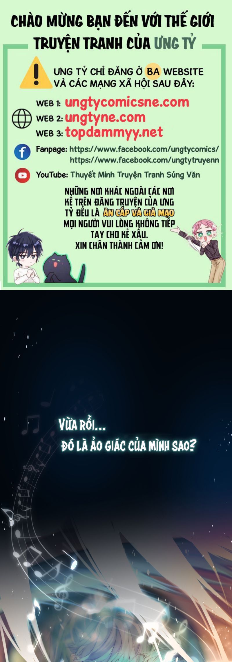 Hoặc Tinh Chi Mục Chapter 23 - Trang 1