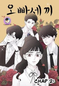 Ba Người Anh Trai Cực Phẩm Của Tôi Chapter 2 - Trang 0
