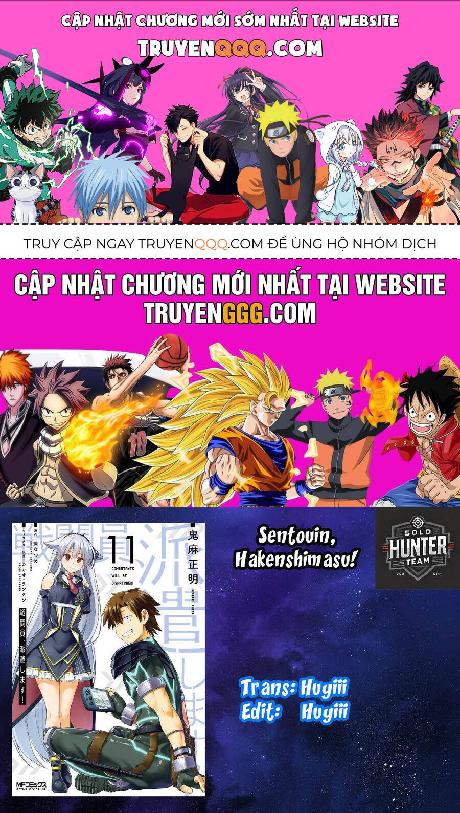 Sentouin, Hakenshimasu! Chapter 63 - Trang 0