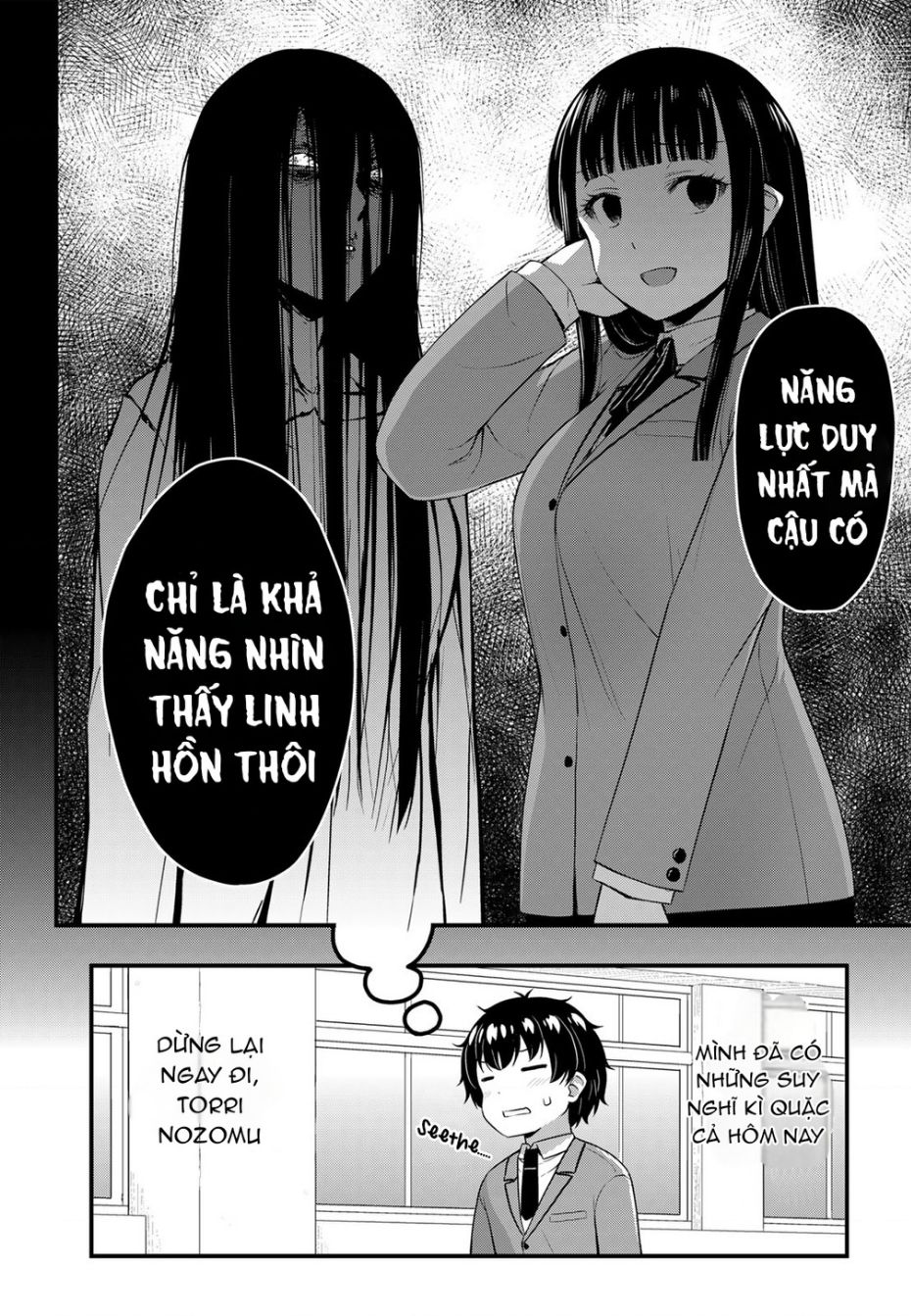 Sore Wa Rei No Shiwaza Desu Chuong 46 - Trang 1