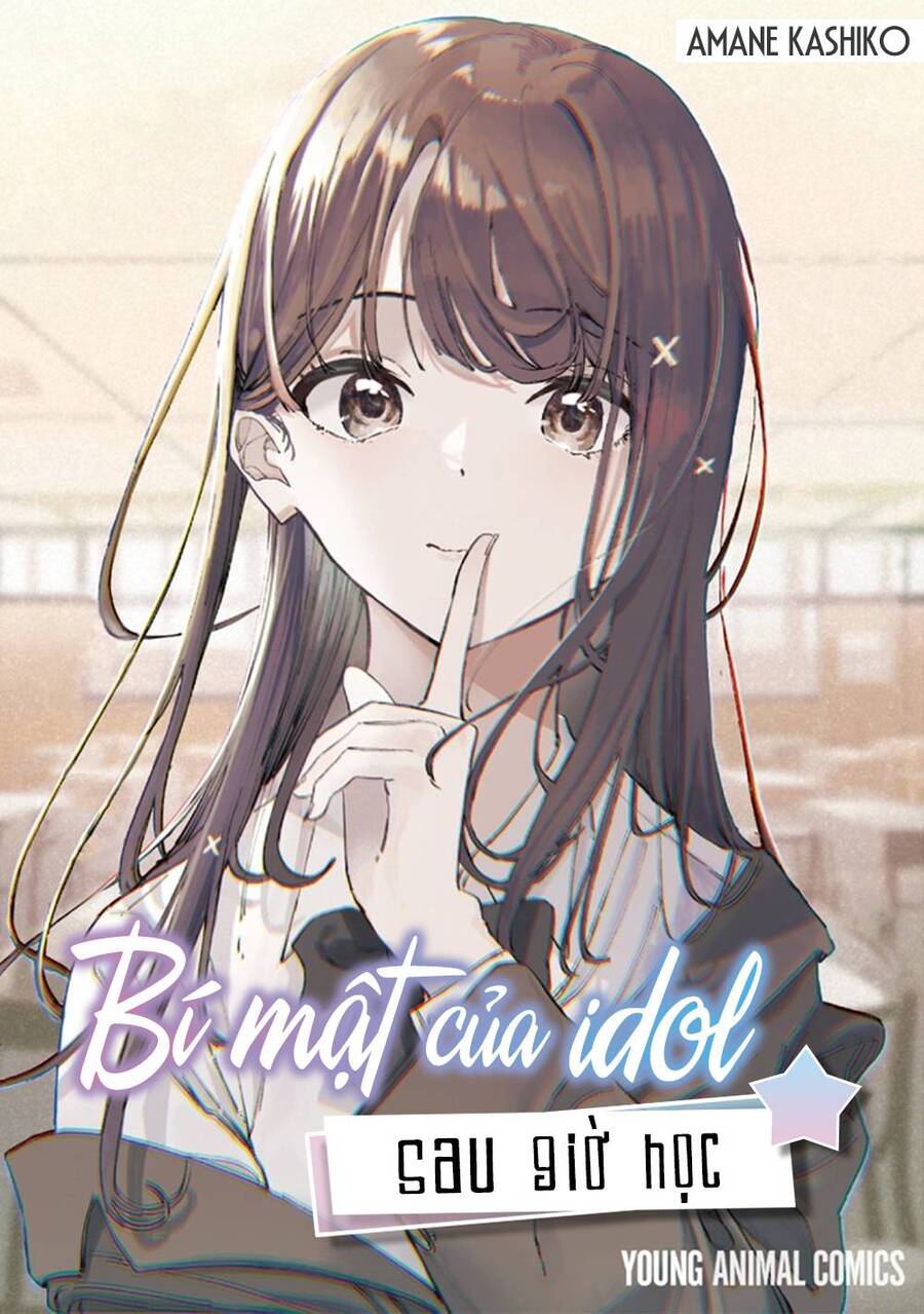 Bí Mật Của Idol, Sau Giờ Học Chapter 1 - Trang 0