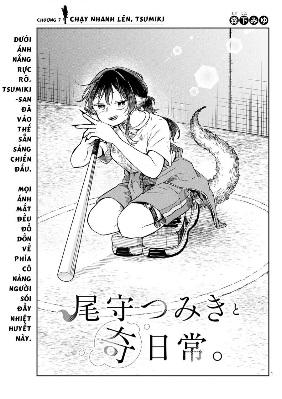 Ogami Tsumiki Và Cuộc Sống Diệu Kì! Chapter 7 - Trang 0