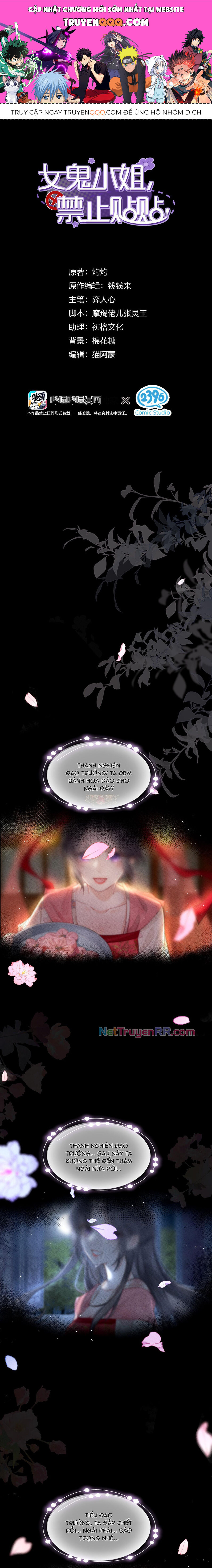 Ma Nữ Tỉ Tỉ, Cấm Ôm Ôm! Chapter 1 - Trang 0