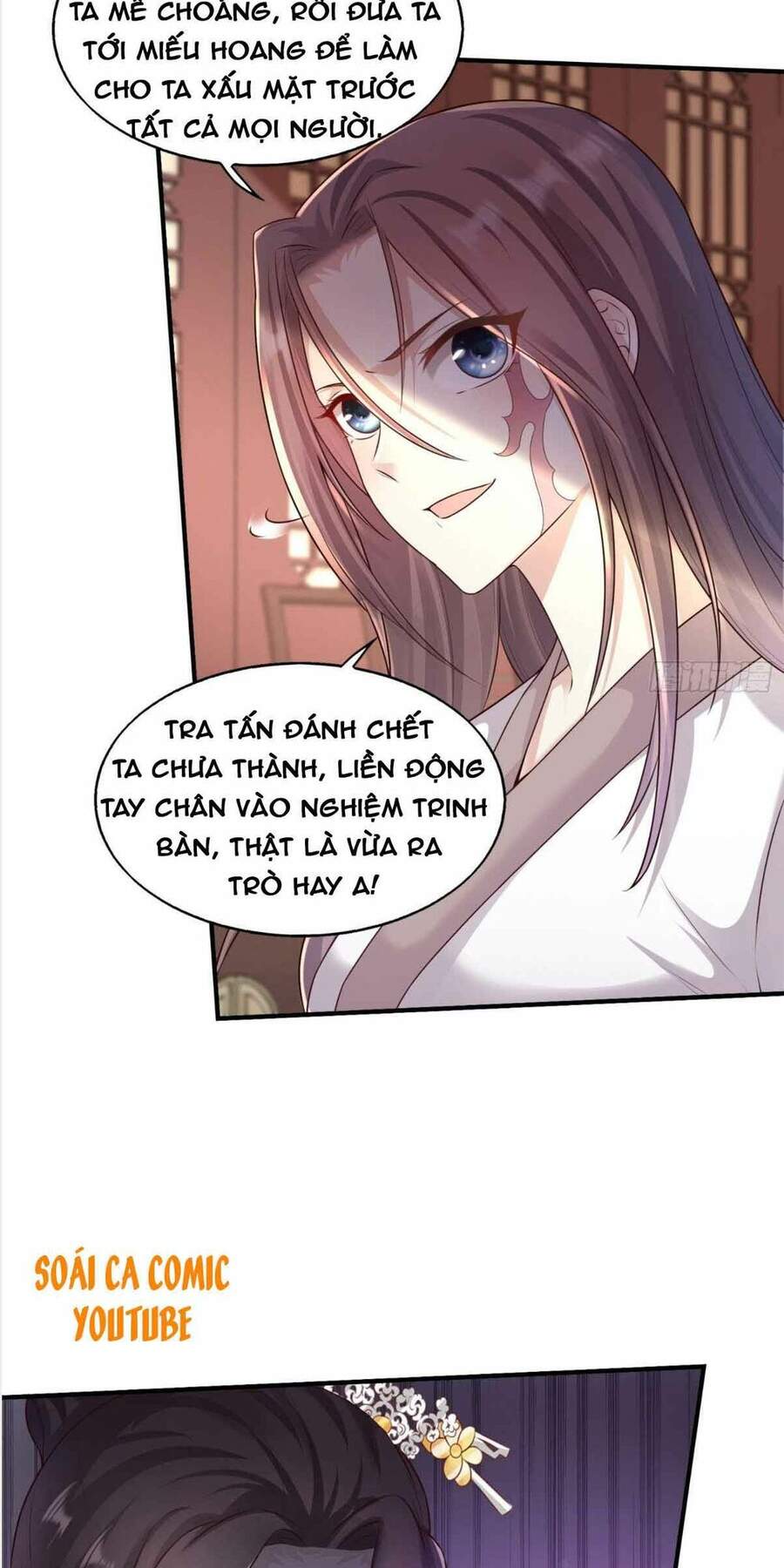 Vương Gia Khắc Thê Chapter 2 - Trang 1