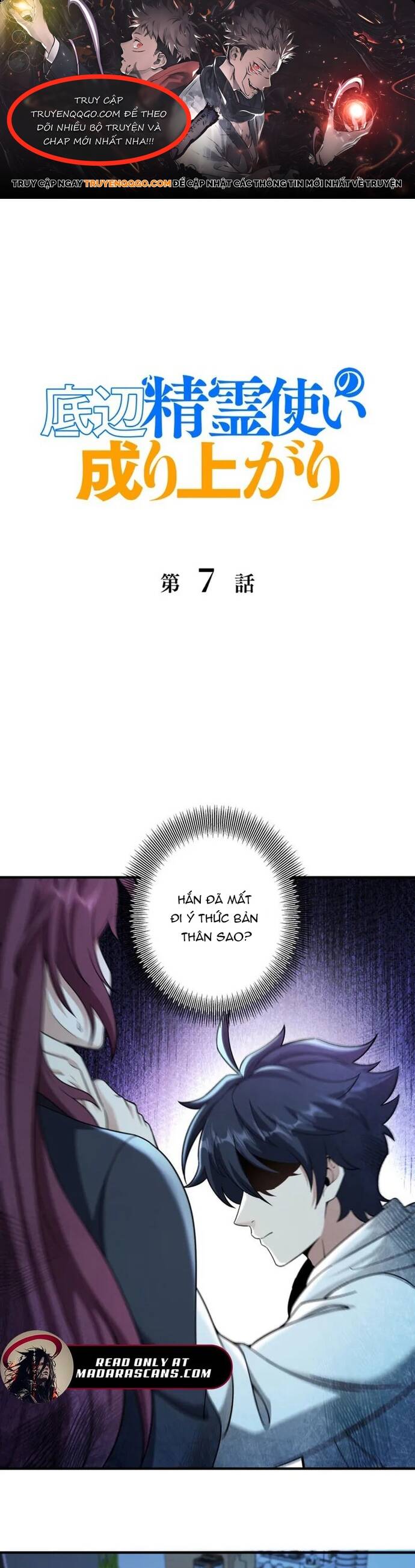 Sự Trỗi Dậy Của Tinh Linh Sư Hạng Bét Chapter 7 - Trang 0