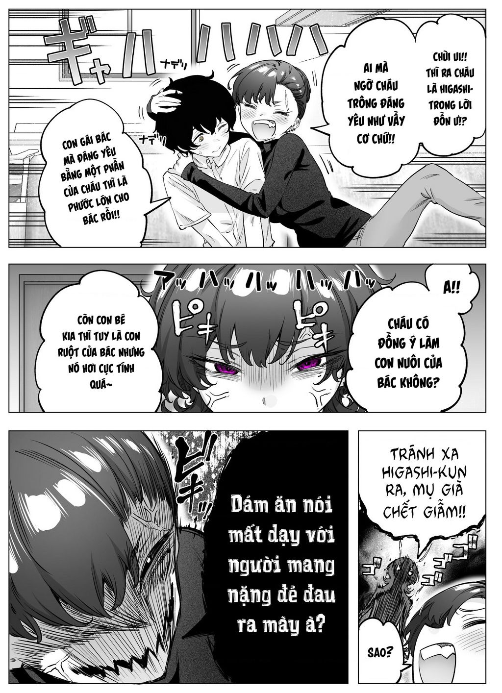 Còn Gì Tệ Hơn Cả Yandere Nữa...? Chuong 78 - Trang 1