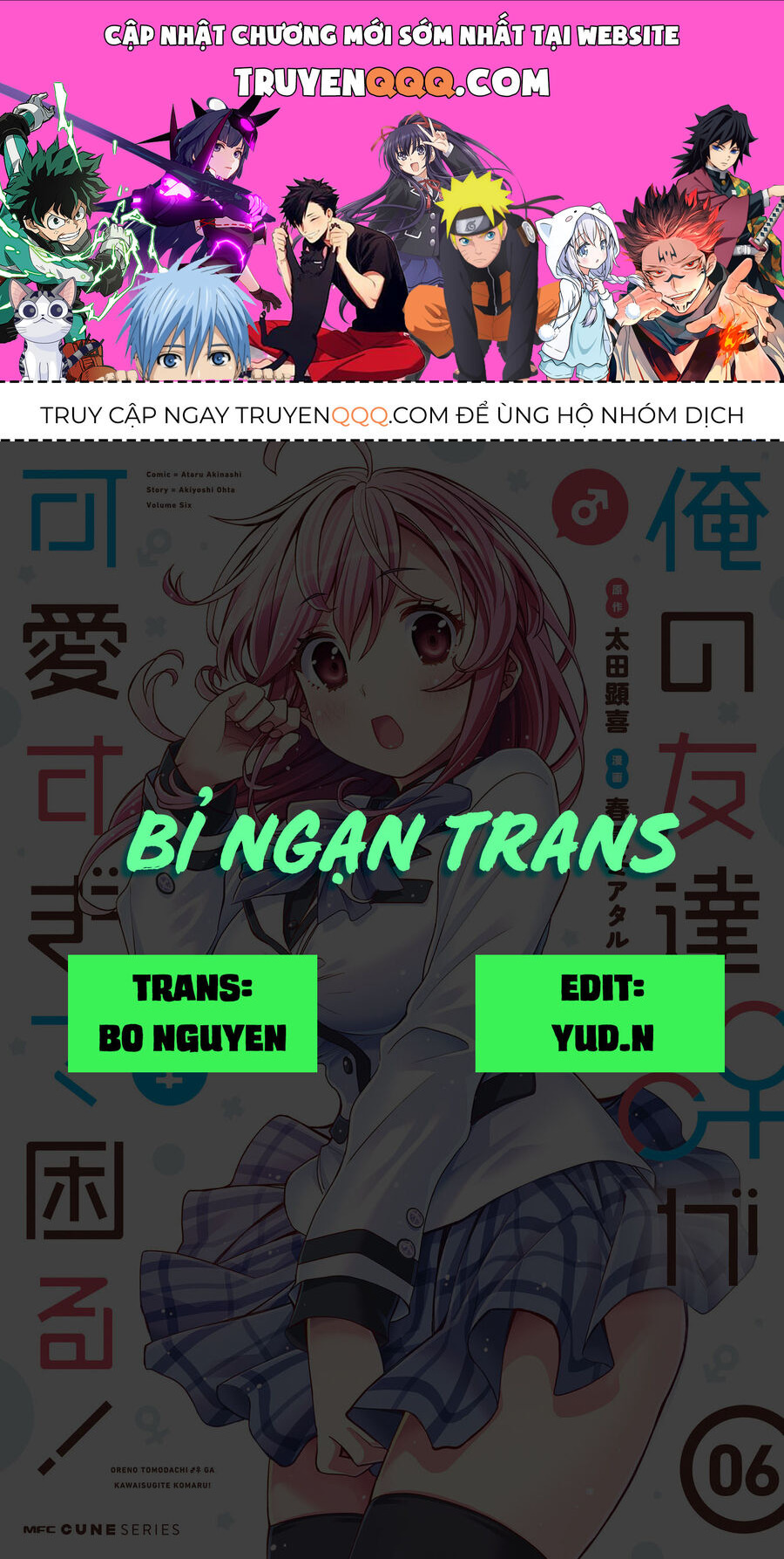 Người Bạn Thời Thơ Ấu Của Tôi Quá Dễ Thương! Chapter 31 - Trang 0