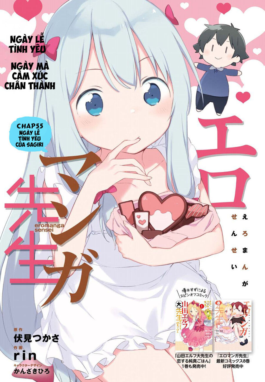 Ero Manga Sensei Chapter 55 - Trang 0