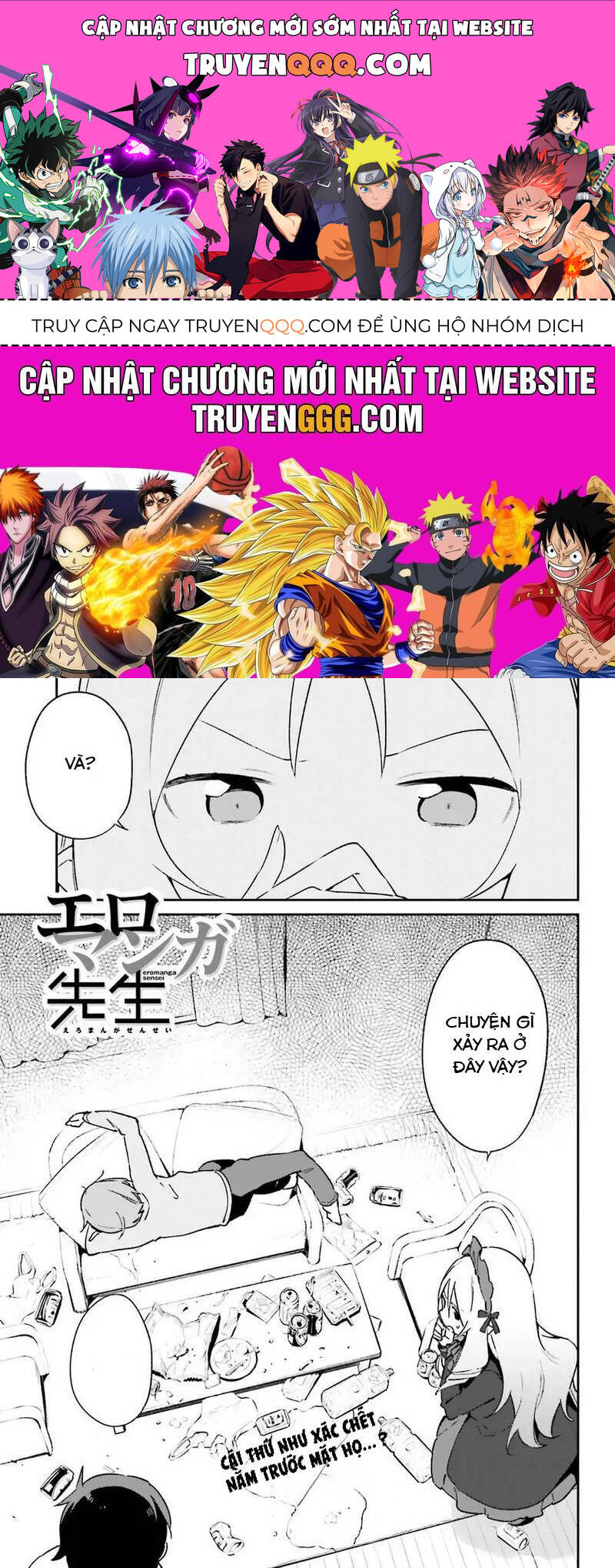 Ero Manga Sensei Chapter 58 - Trang 0