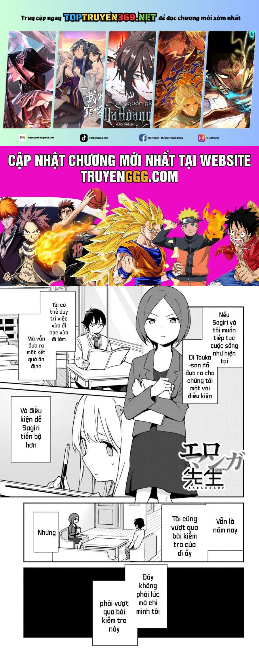 Ero Manga Sensei Chapter 61 - Trang 1