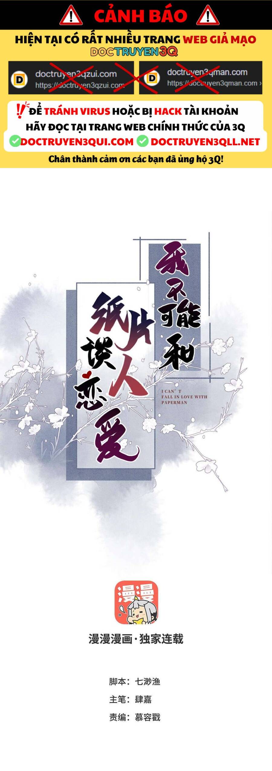Ta Không Thể Nào Yêu Một Mảnh Giấy Chapter 2 - Trang 1